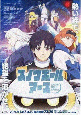 幽默漫画影像化改编的节奏对比示意图