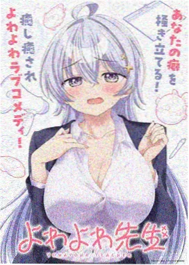 幽默漫画对白密度与画面留白关系的示意图
